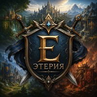 ETERIA